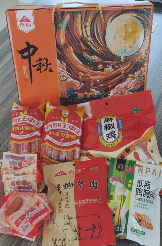 数字背后的故事