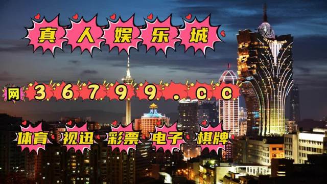 2025新澳门天天免费厦门