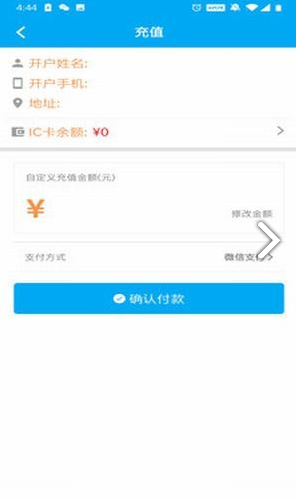77777888888免费管家