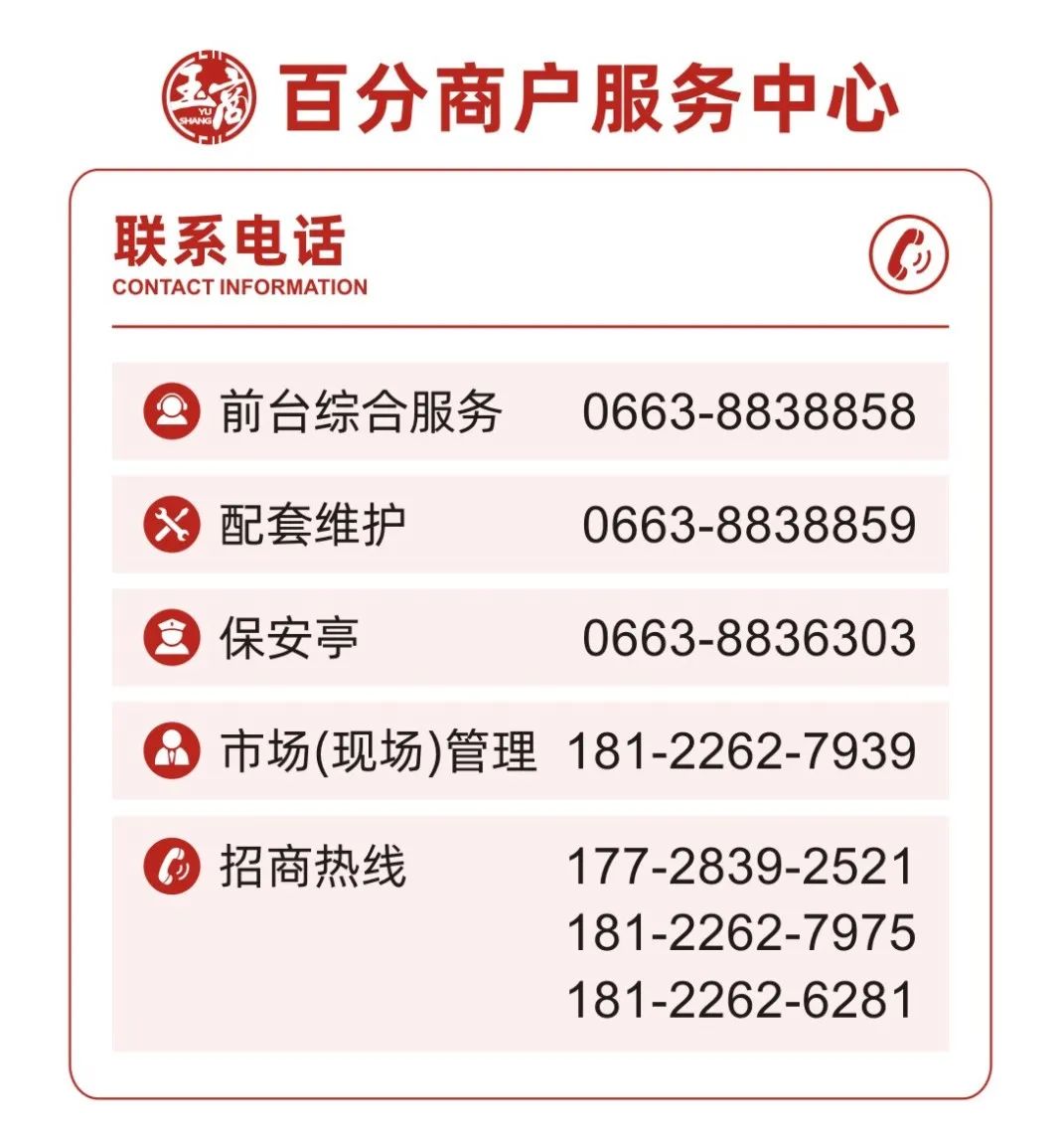 7777888888管家婆免费服务是否有变化