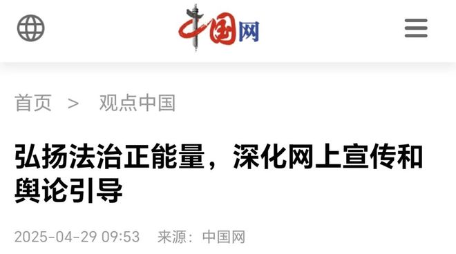 时事评论网站，观察、分析与引导的力量，时事评论网站，观察、分析与引导的力量展现