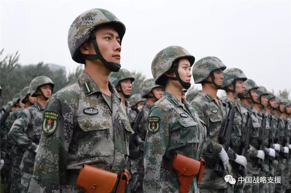 中国人民解放军战略支援部队