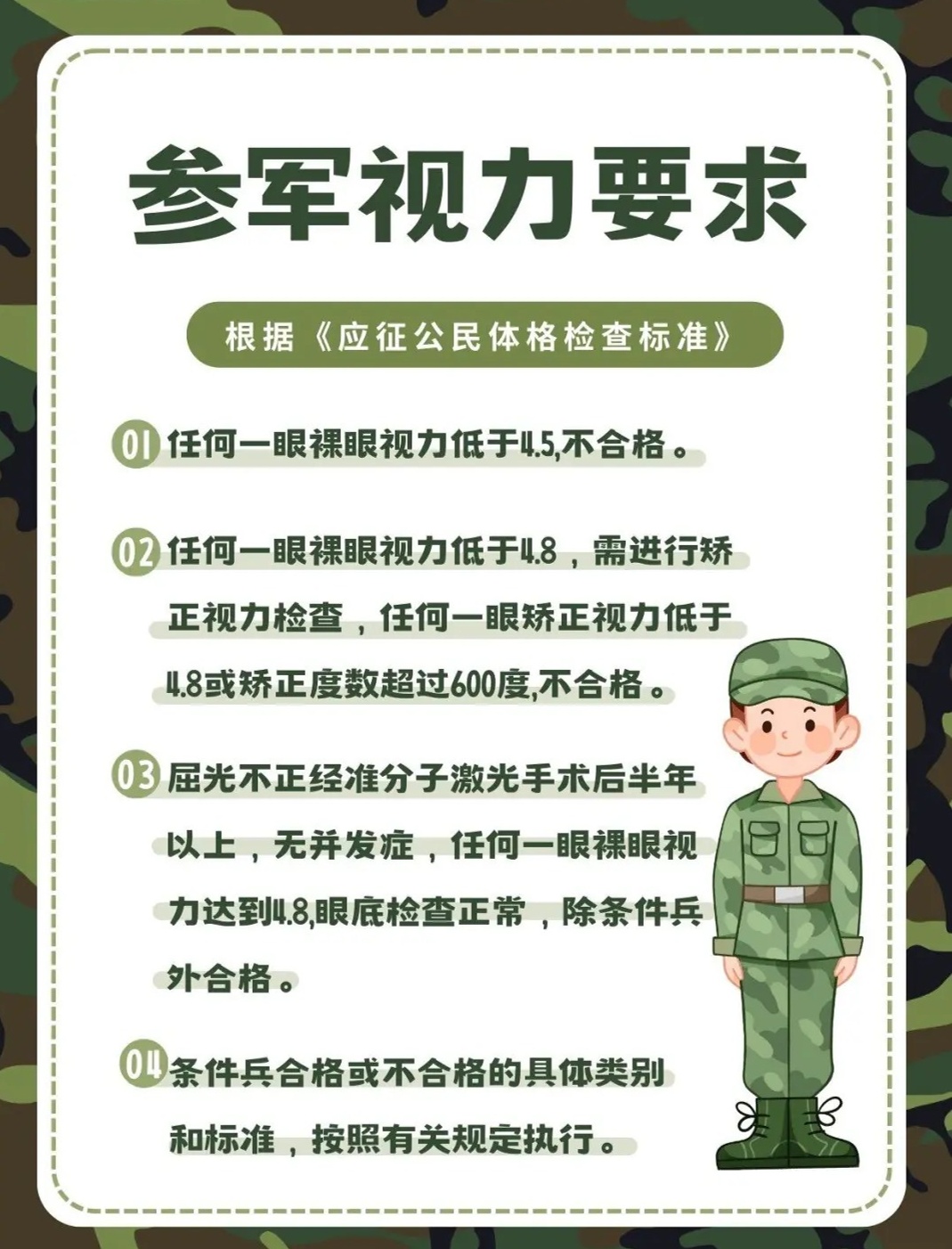 香港 第157页