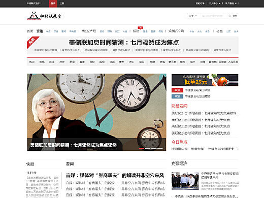 新闻网站哪个最好，综合评估与深度解析，新闻网站综合评估与深度解析，哪个最佳？