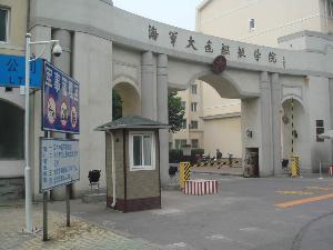 舰艇学院国内数量及其重要性，舰艇学院国内数量及其影响力概述
