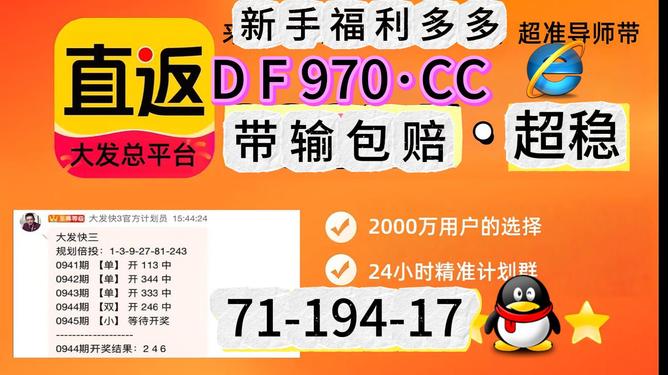 彩票世界