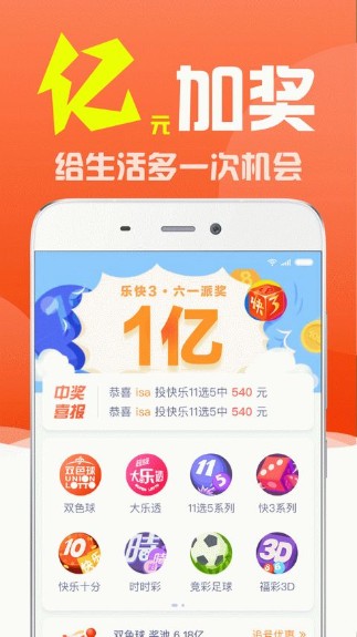 4949cc澳彩资料大全正版