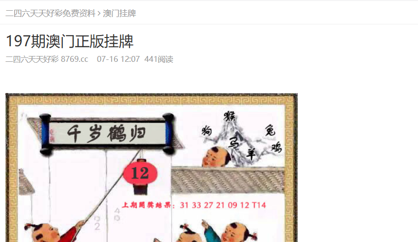 探索未来之路，2025新奥正版资料的免费提供，探索未来之路，2025新奥正版资料免费分享