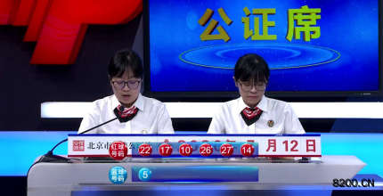 现代博彩新体验
