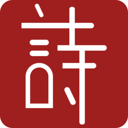 新澳2025正版免费资料
