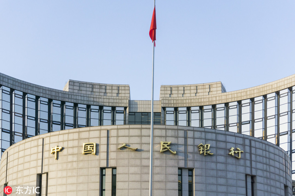 中国人民银行，中国金融体系的稳健支柱，中国人民银行，中国金融体系的稳固基石