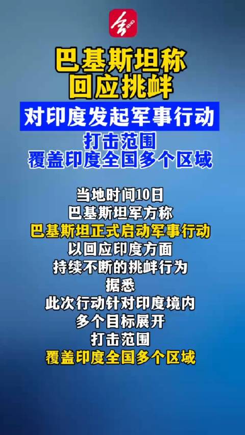 巴基斯坦军演参与国家及其影响分析，巴基斯坦军演参与国家及其影响分析，国际军事合作与地缘政治考量
