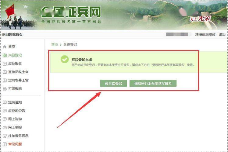 财经 第136页