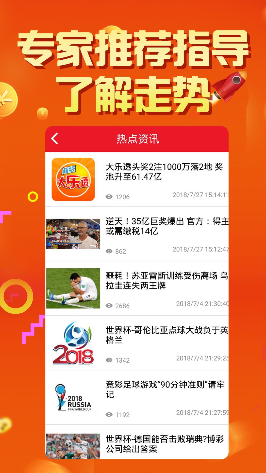 王中王致家一肖，探寻背后的故事与意义，王中王致家一肖，背后的故事与深意探索