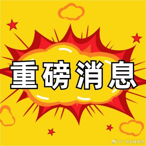 辉煌成就