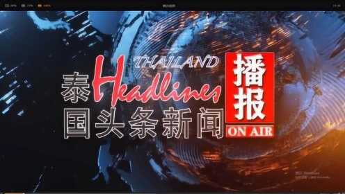 世界新闻头条最新消息小视频，快速获取全球资讯的新途径，全球资讯速递，最新小视频带您掌握世界新闻头条