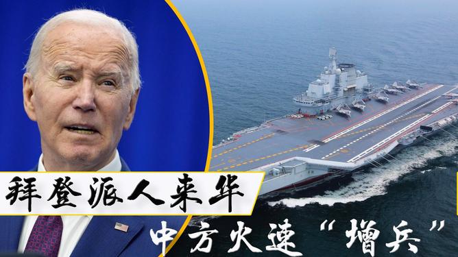 深度解读与前瞻