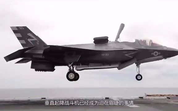 垂直起降战斗机歼-18，空中力量的革新篇章，垂直起降战斗机歼-18，空中力量革新之巅