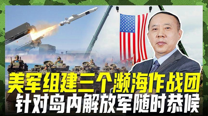 渡海登岛作战基本特点，渡海登岛作战的关键特性解析