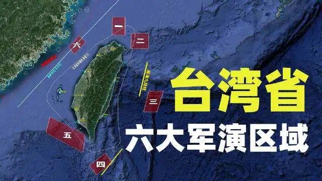 台海最新重大消息今天，地区局势的新动态与全球关注，台海最新动态，地区局势引发全球关注的新进展