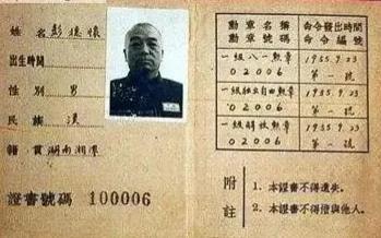 八一勋章含金量有多高，荣誉背后的分量与意义，八一勋章，荣誉背后的分量与意义，彰显无上荣耀与崇高精神