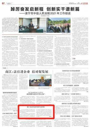 发展里程碑事件