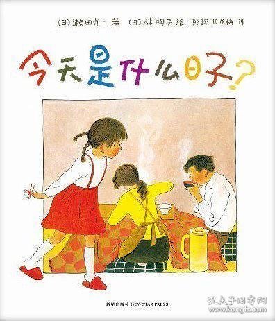 原因解析