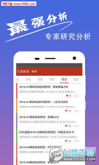 揭秘背后的秘密与真相