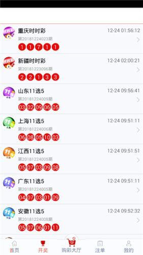 管家婆三肖三期