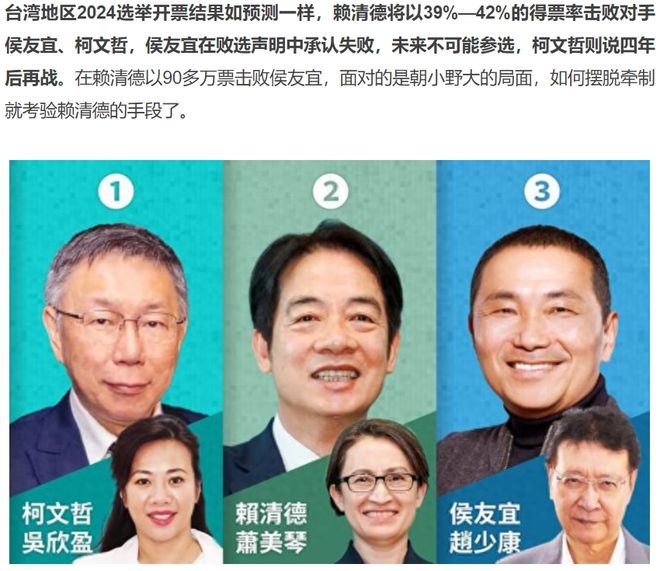 台湾最新消息，今天选举2022年回顾与展望，台湾选举回顾与展望，2022年最新动态与未来展望