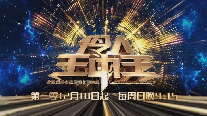 六肖期期准一王中王
