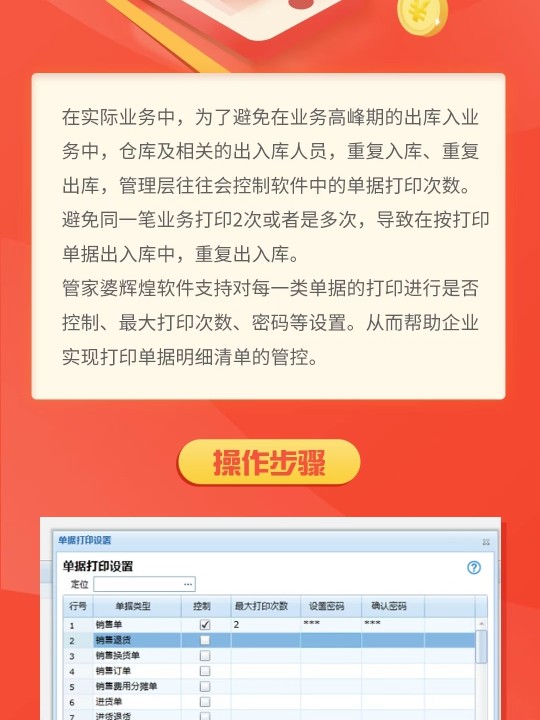 管家婆必中一肖二码，揭秘彩票预测的神秘面纱，揭秘彩票预测神秘面纱，管家婆必中一肖二码方法揭秘