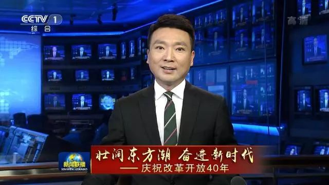 国家发展