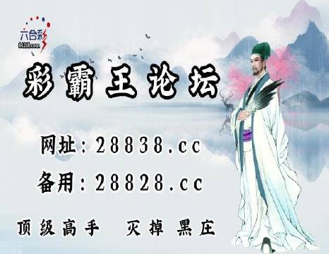 神秘预测与文化交融
