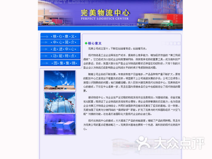 军迷专卖网站，深度探索与独特魅力，军迷专属平台，深度探索与独特魅力之旅