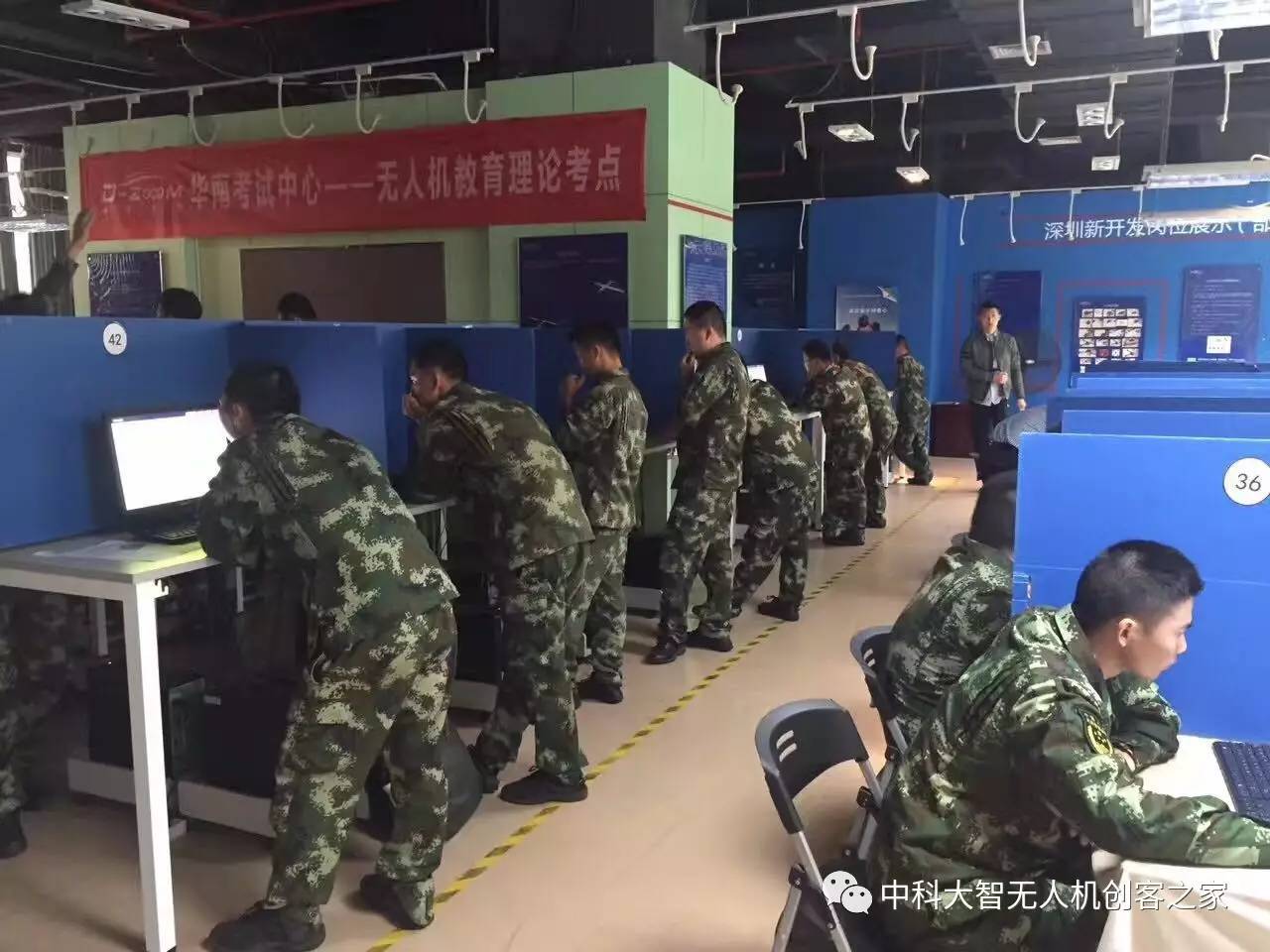 深圳中科大智无人机培训学校，引领无人机教育的先锋，深圳中科大智无人机培训学校，无人机教育的领航者
