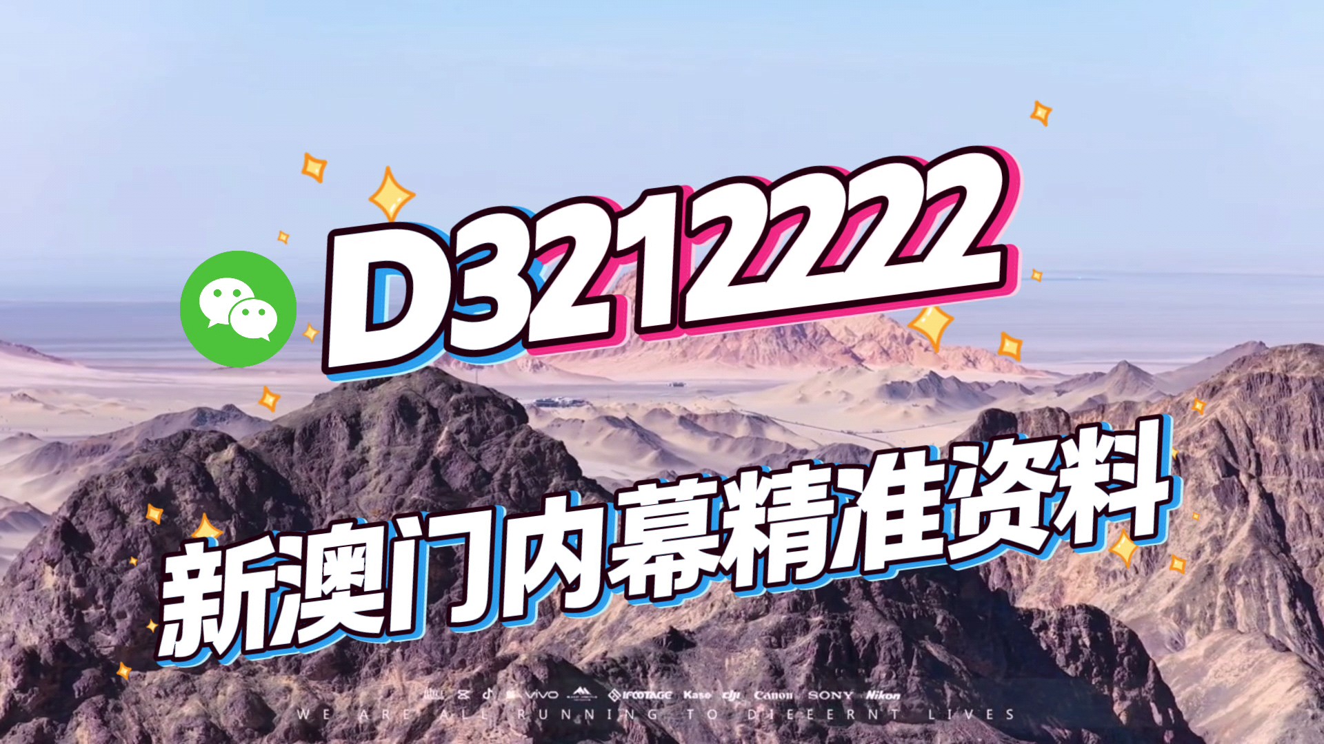 2025澳门特马今晚开奖亿彩网