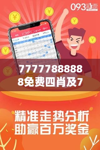 策略