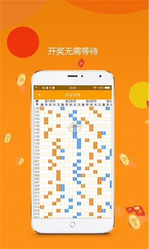平特一肖王中王网，探索与解析，平特一肖王中王网，深度探索与解析