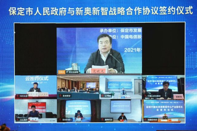 新奥最精准免费大全最新