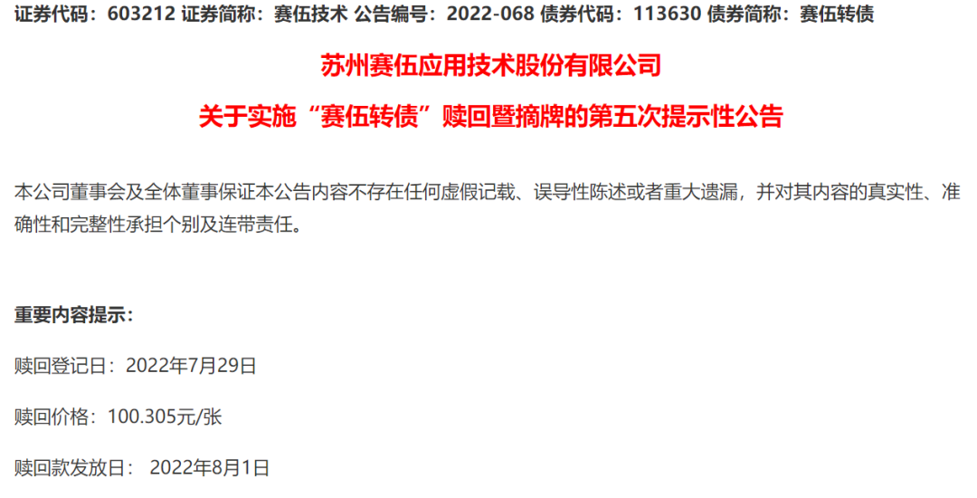 今日头条新闻聚焦裕达公司主张的1500万元停工损失问题，裕达公司主张的1500万元停工损失问题引发关注