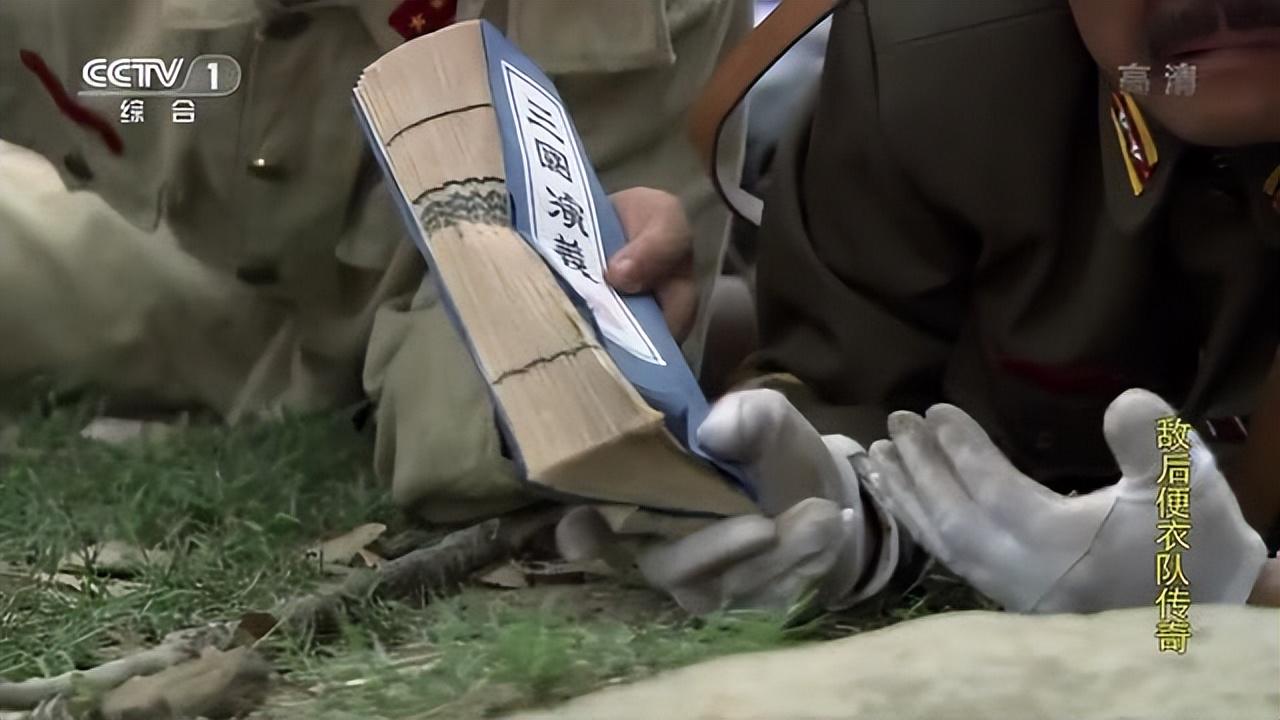 裤裆里藏手雷与地名之谜，探寻背后的故事与真相，裤裆里藏手雷与地名之谜，探寻背后的真相与故事