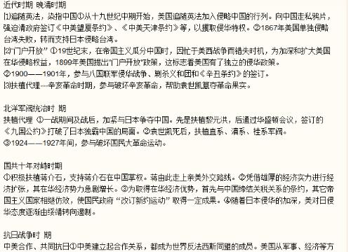 中美关系现状，复杂多变中的挑战与机遇，中美关系现状，复杂多变中的挑战与机遇并存
