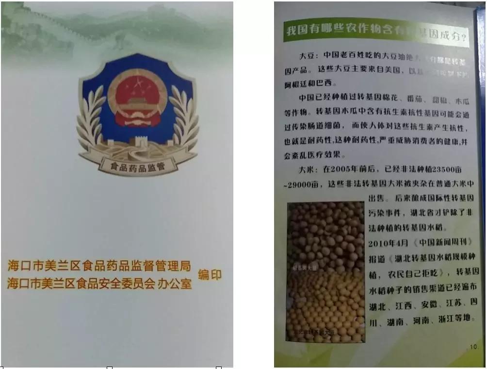澳门 第106页