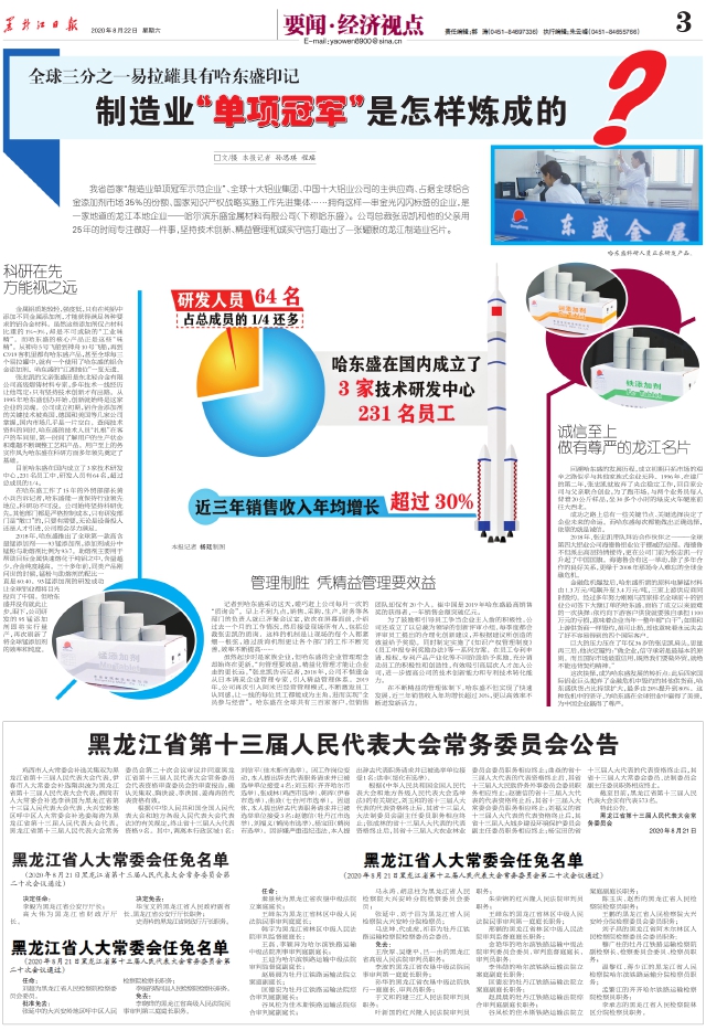 或简写为
