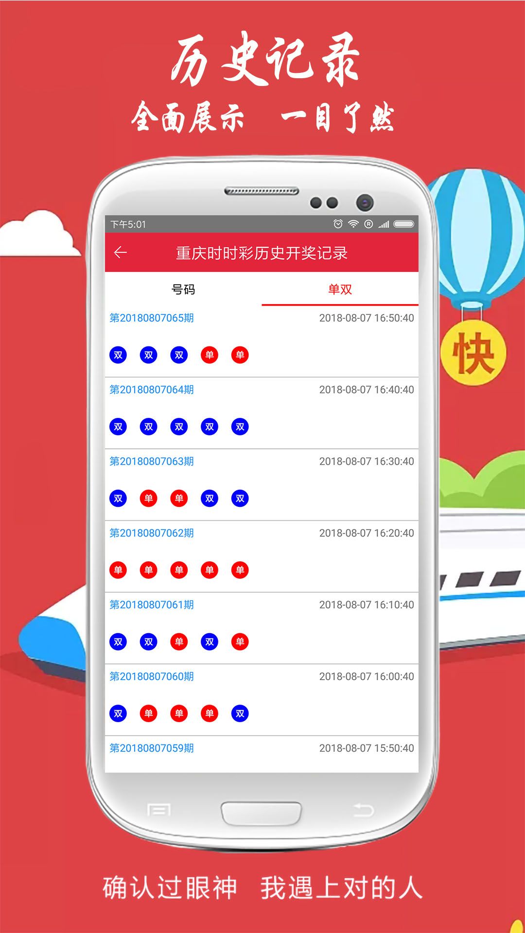 刘伯温四肖中特