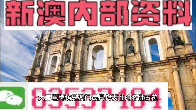 澳门正版传真，探索真实与虚拟的交汇点，澳门正版传真，真实与虚拟的交汇探索