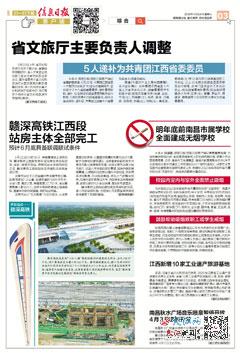 重大新闻揭秘，今日，我们共同见证历史时刻——2021年3月24日，独家揭秘，历史时刻——今日见证，2021年3月24日重磅新闻