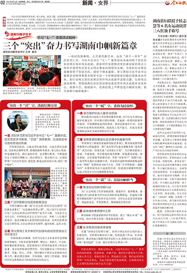 今日报纸电子版下载，信息时代下的新闻阅读革新，信息时代下的新闻阅读革新，今日报纸电子版便捷下载