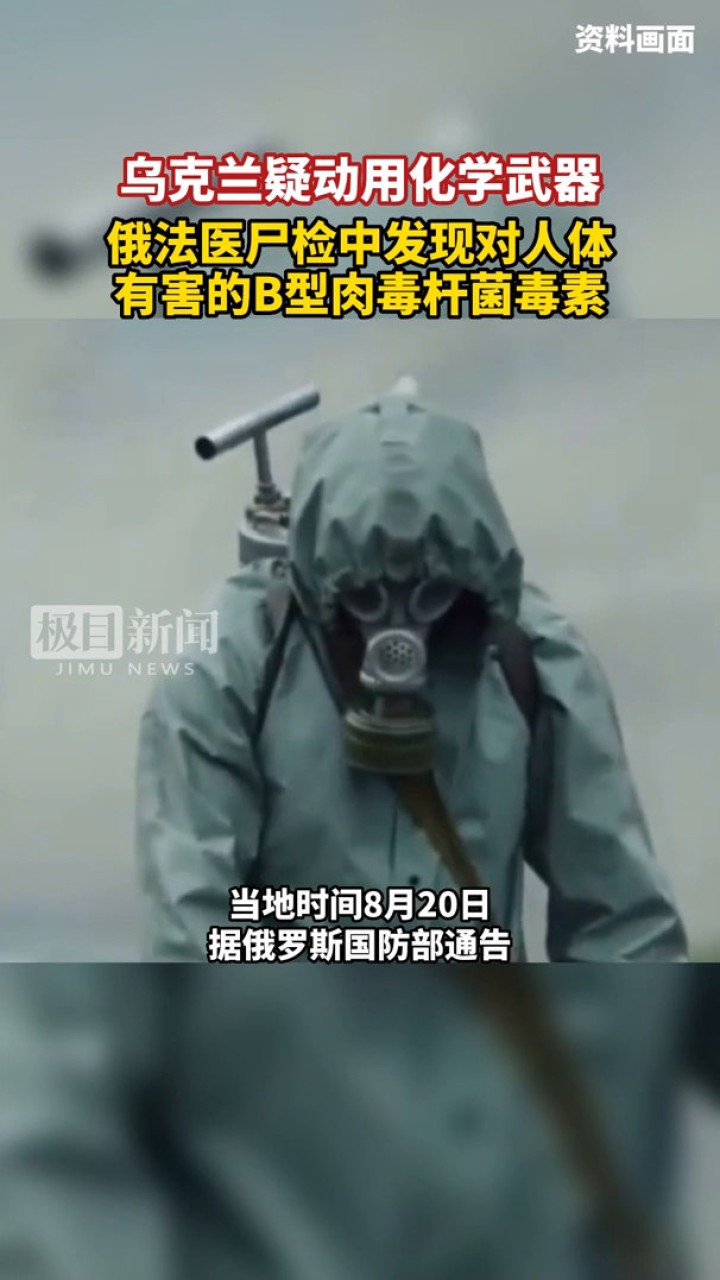 禁止化学武器组织是否属于联合国？解析与探讨，禁止化学武器组织与联合国的关联，解析与探讨